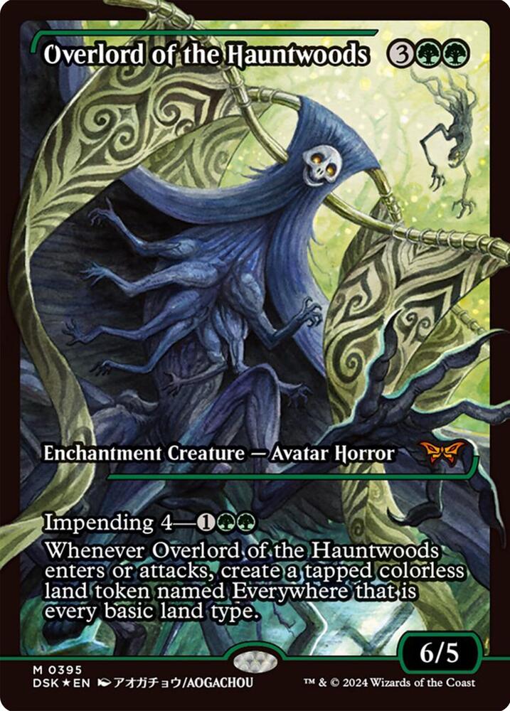 Duskmourn House of Horror - Play Booster
