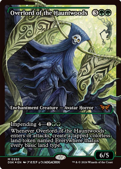Duskmourn House of Horror - Play Booster