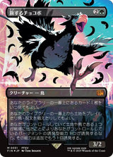 FINAL FANTASY - Collector Booster Pack (Japanese)