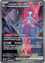 Battle: Destined Rivals Elite Trainer Box
