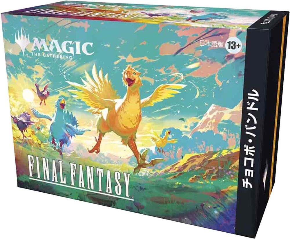 FINAL FANTASY - Chocobo Bundle (Japanese) 🐤
