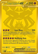 Perfect Order Elite Trainer Box