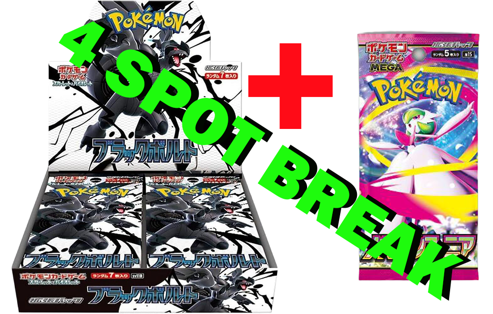 BLACK BOLT (JP) BOOSTER BOX BREAK + 1 MEGA SYMPHONIA