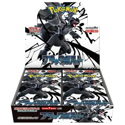 BLACK BOLT (JP) BOOSTER BOX