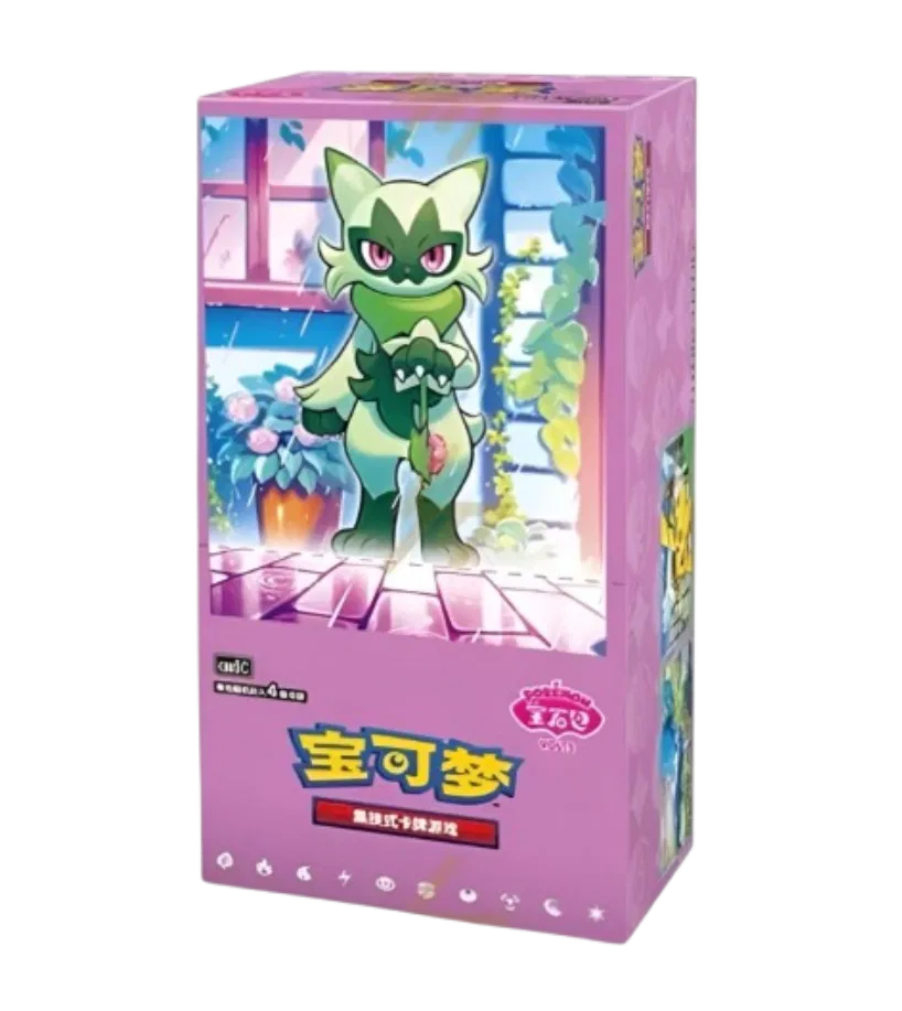 Chinese Gem Pack Volume 5 Sealed Booster Box