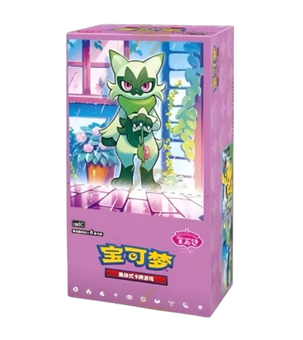 Chinese Gem Pack Volume 5 Sealed Booster Box