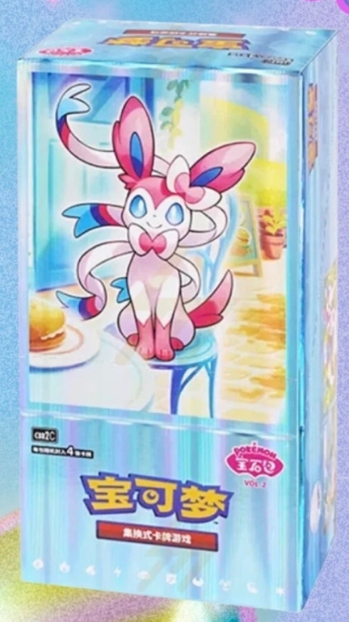Chinese Gem Pack Volume 2 Sealed Booster Box