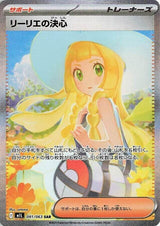 Mega Brave Booster Box