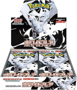 White Flare (JP) Booster Box